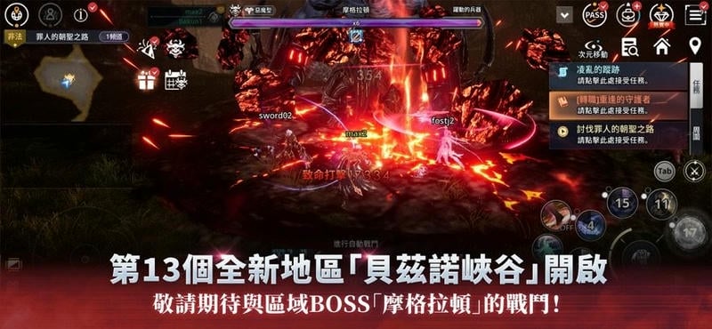 v4跨界战国际服截图2