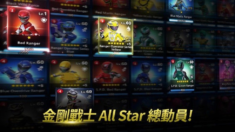 奥特曼金刚战士正版截图2