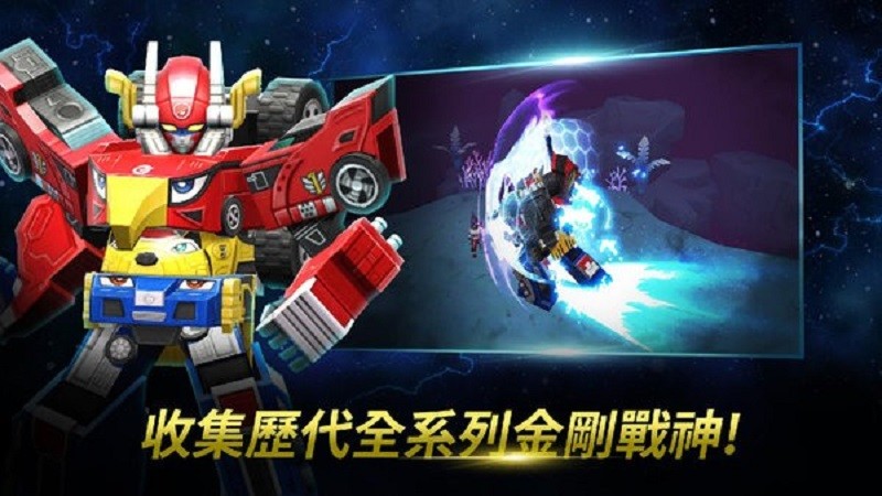 奥特曼金刚战士正版截图3