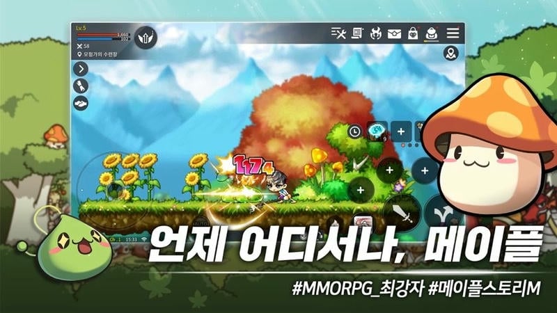 冒险岛m韩服(메이플스토리m)截图1