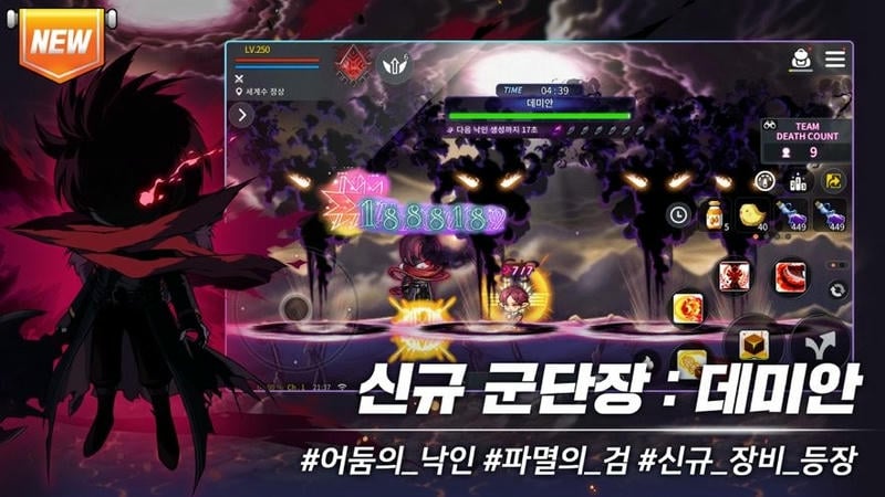冒险岛m韩服(메이플스토리m)截图2