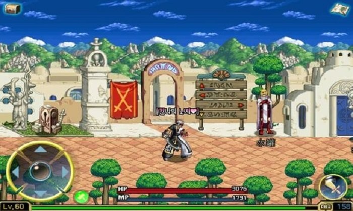 地下城与勇士鬼剑士单机版破解版