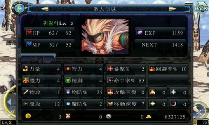 地下城与鬼剑士中文修改版截图1