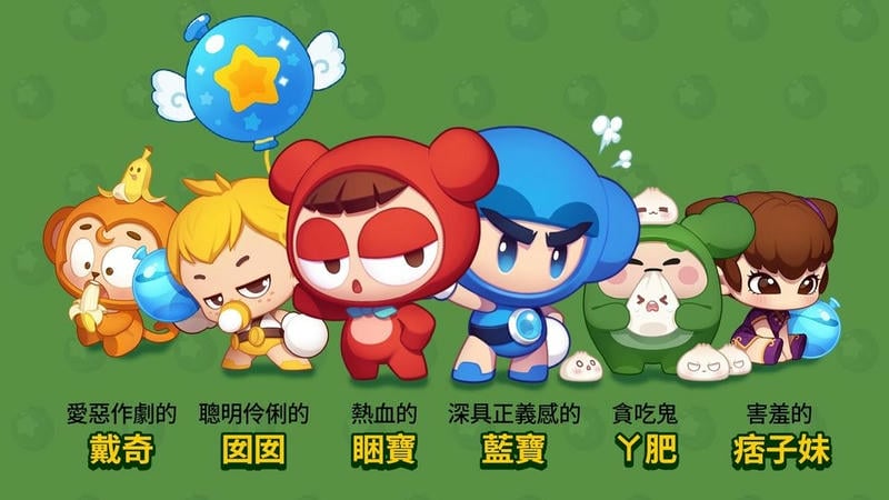 爆爆王m(bnb m)截图2