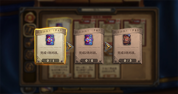 炉石传说国服手机版