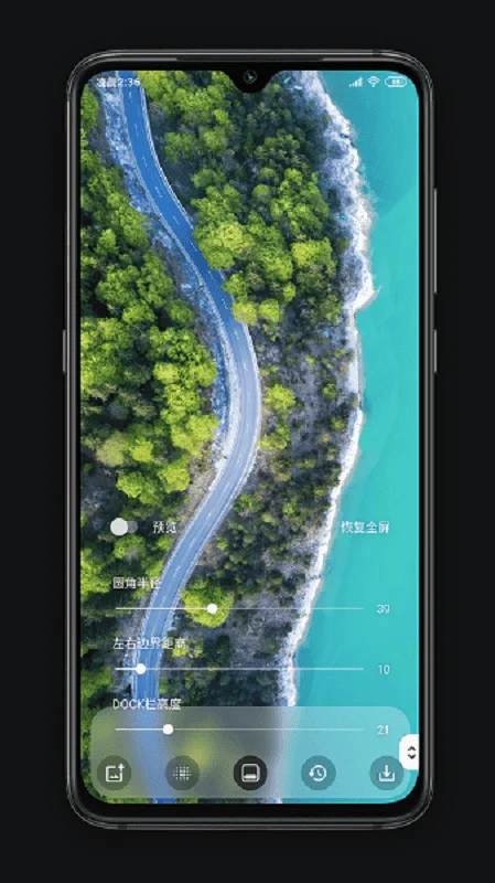 blurone软件免费版下载