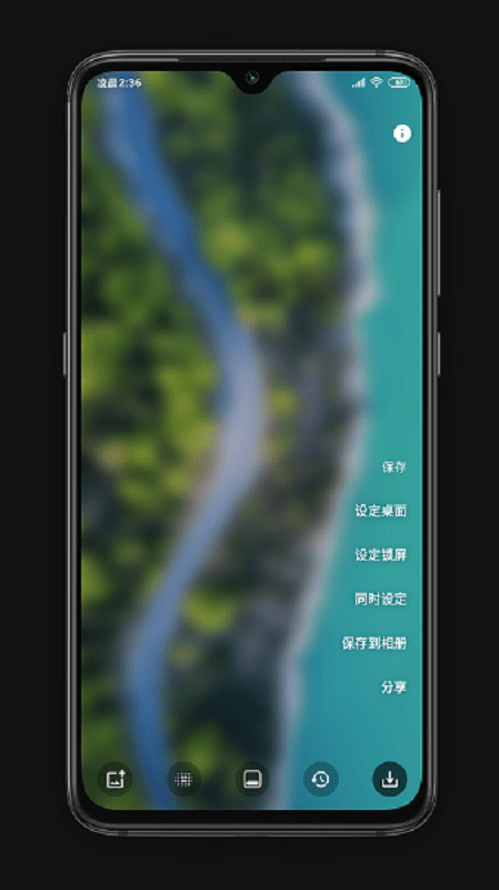 blurone高级版截图2