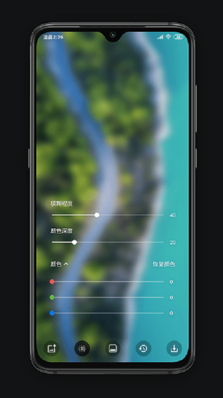 blurone高级版截图3