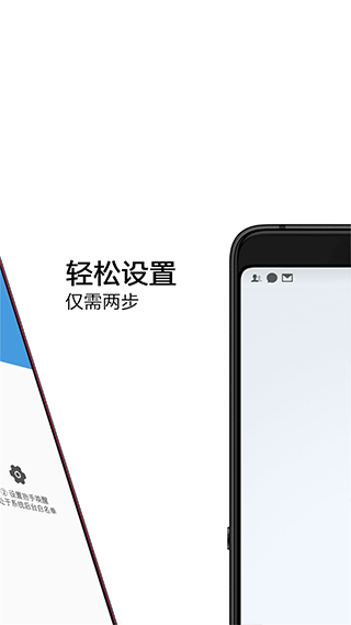 抬手唤醒app截图2