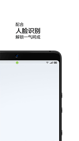 抬手唤醒app截图3