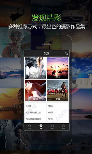 POCO摄影截图1