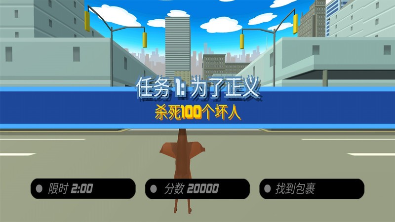 非常疯狂的鹿手游截图4