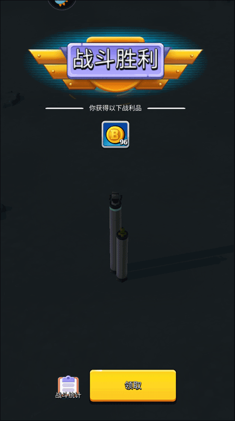 走开外星人微信版