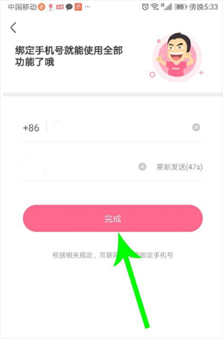 皮皮搞笑app官方版