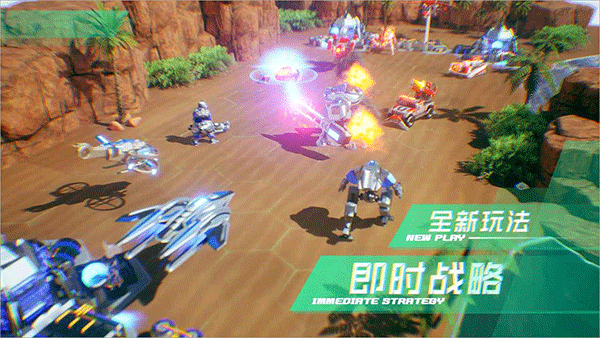 微操征霸游戏官方版截图1