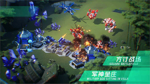 微操征霸游戏官方版截图4