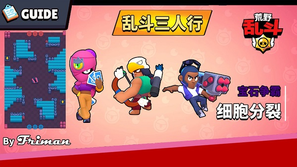 brawlstars国际服