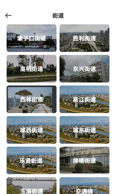 甜蜜社区客户端截图3