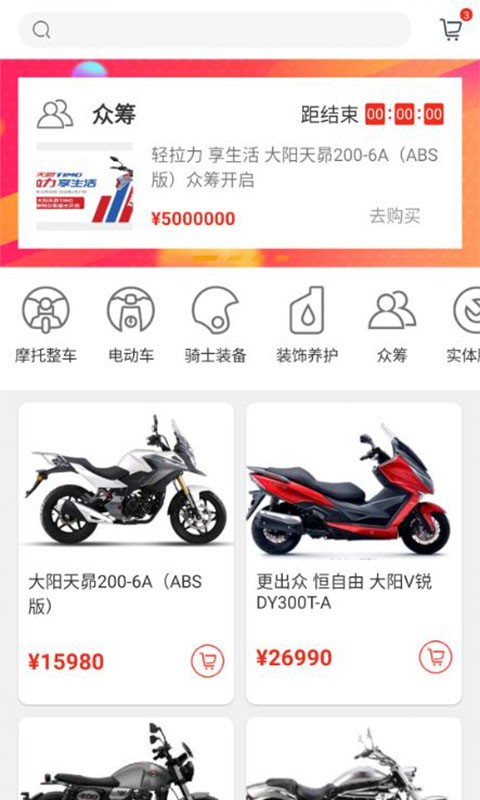 牛摩网手机版下载