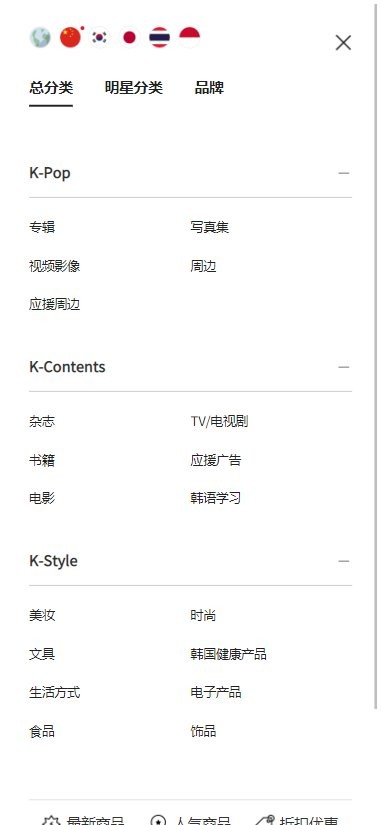 ktown4u最新版本截图1