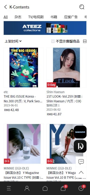ktown4u最新版本截图2