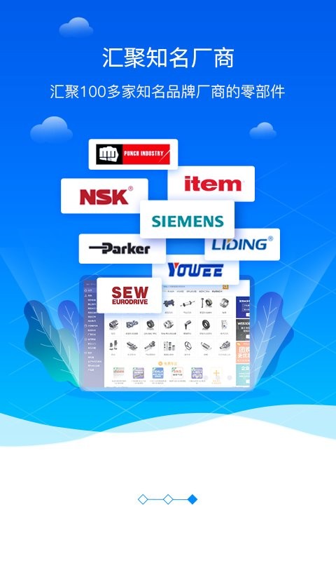 3d零件库最新版截图3