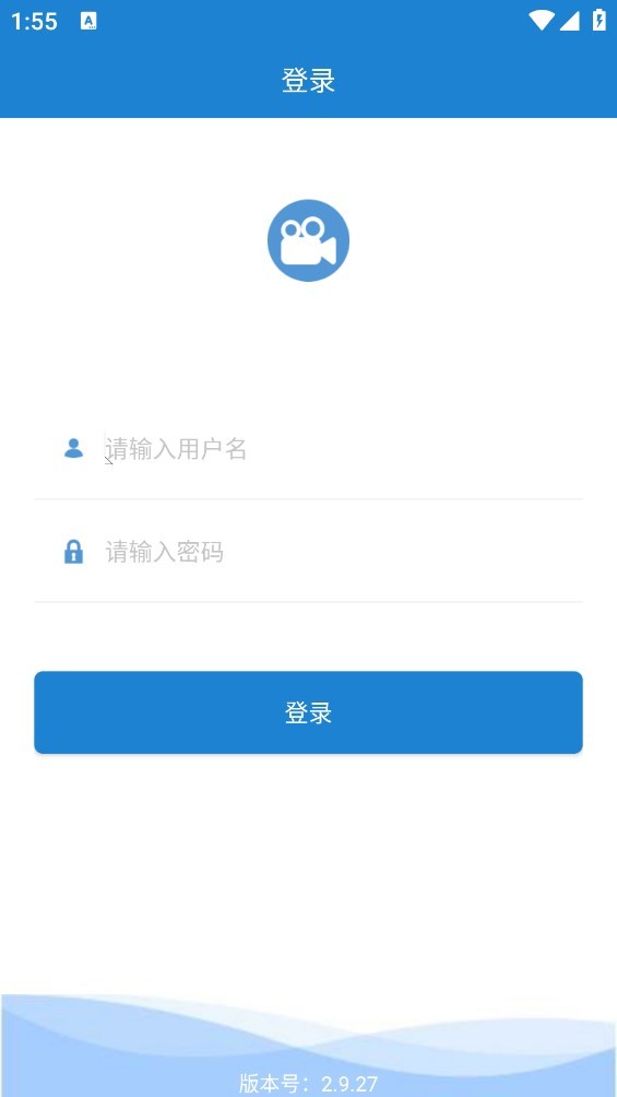 新华双录最新版本截图4
