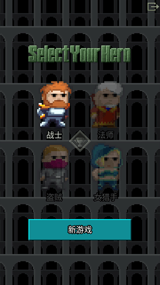 自然之神的像素地牢汉化版截图2