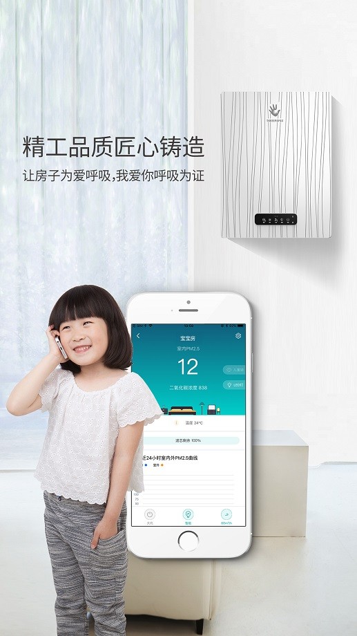 三个爸爸手机版截图1