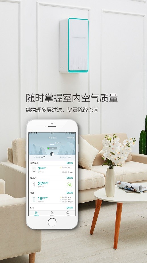 三个爸爸手机版截图3