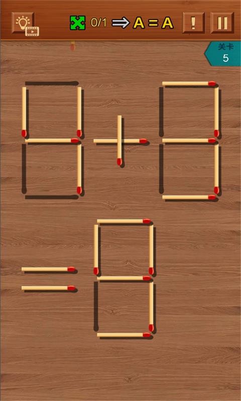 移动火柴最新版截图1