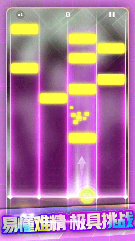 节奏打砖块游戏截图4