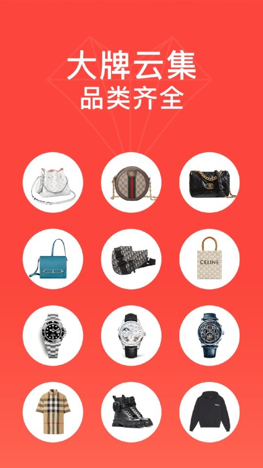 心上商城官方版截图1