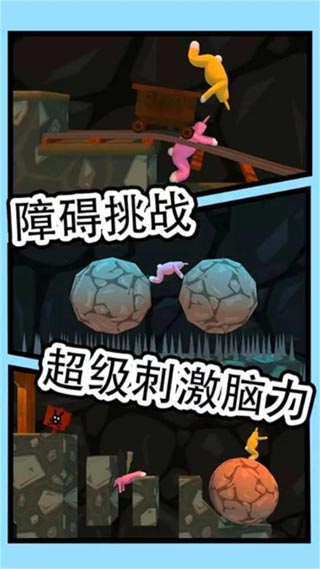 疯狂兔子人官方正版截图3