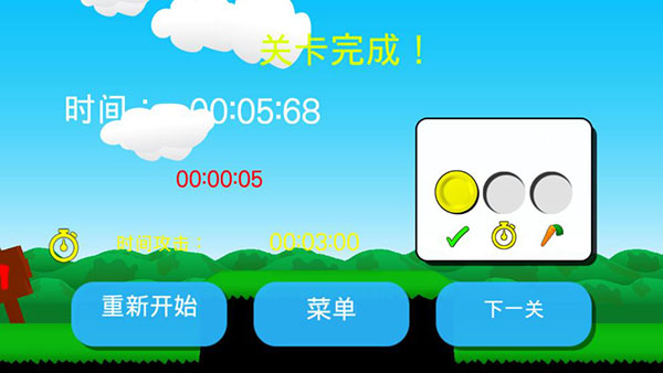 疯狂兔子人单机版