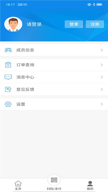新乡电子社保卡app官方下载