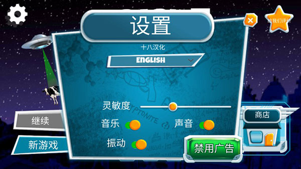 黑暗密语官方版