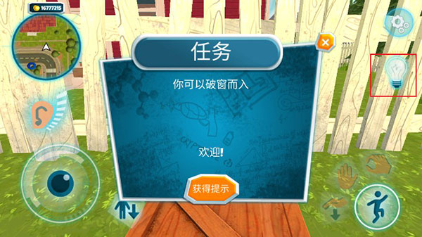 黑暗密语官方版