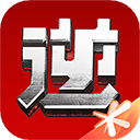 逆战助手app最新版v3.13.0