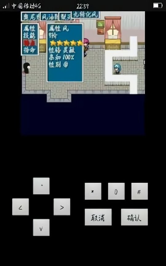 怪兽仙境2完整版截图2