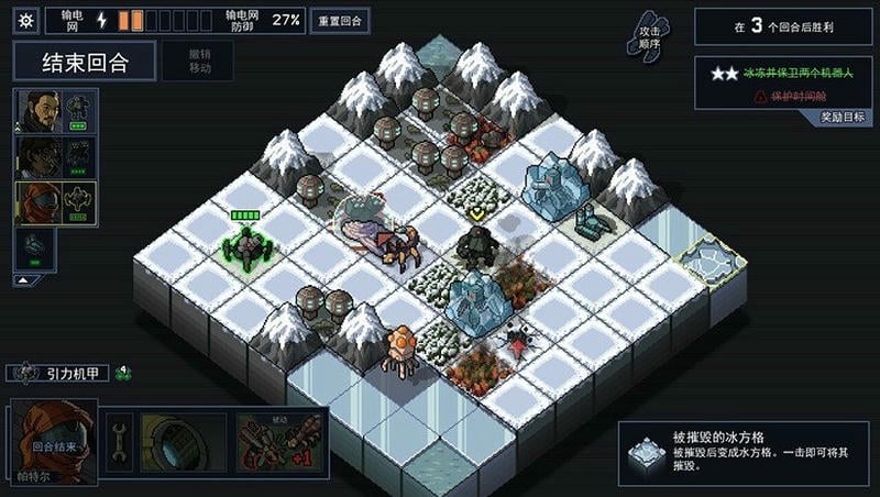 陷阵之志全机甲人物岛屿解锁破解版(Into The Breach)截图1