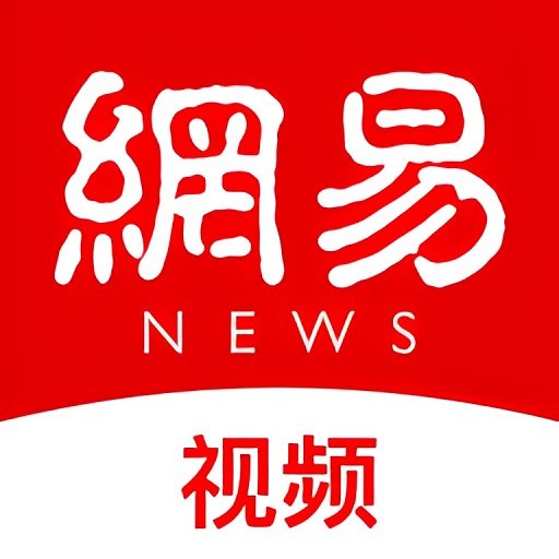 网易视频appv4.0.0