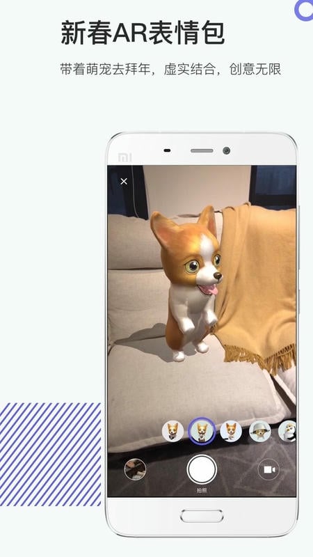 网易洞见app