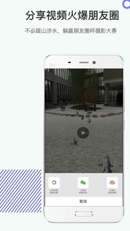 网易洞见ar截图2