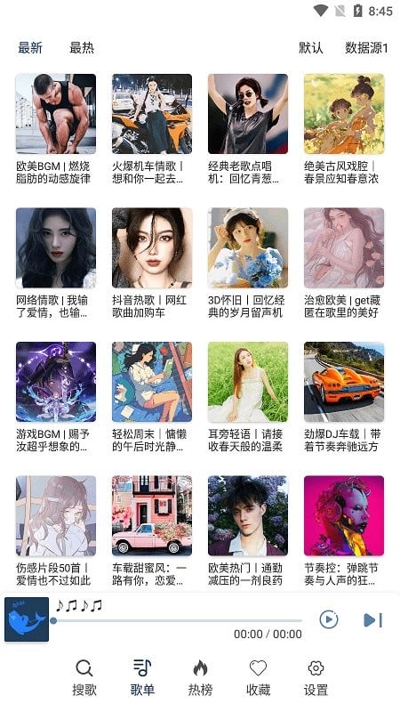 大白鲨音乐官方版