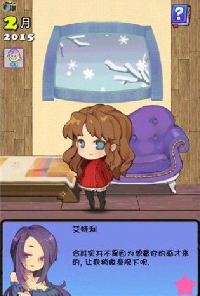 口袋公主无限金币版(Princess+)截图1