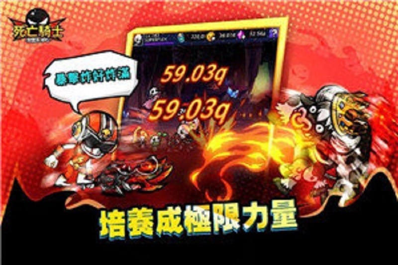 死亡骑士手游(Idle DeathKnight)截图1
