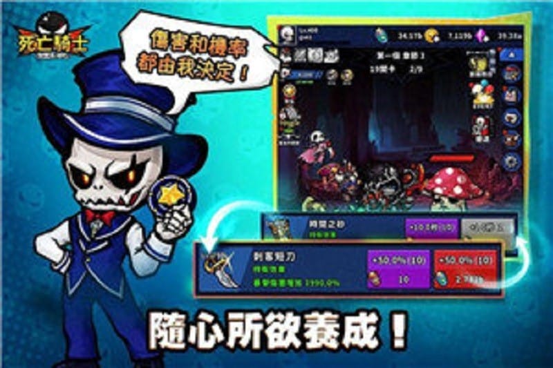 死亡骑士手游(Idle DeathKnight)截图3