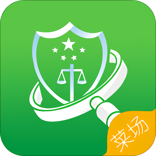山东菜场手机版v1.0.44