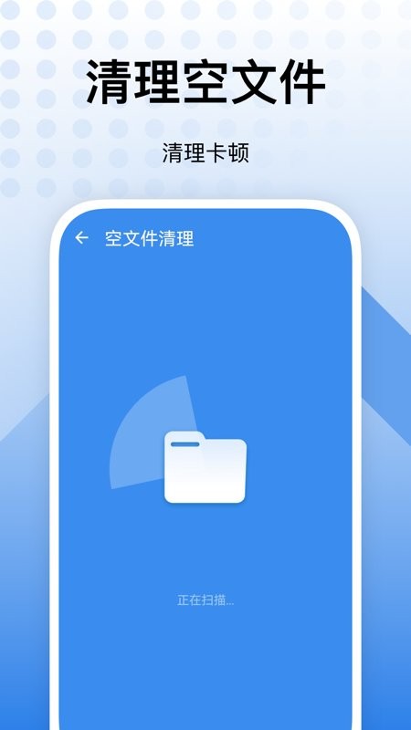 内存优化助手软件截图2